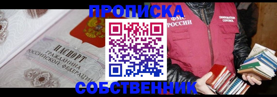 регистрация для дет. сада в Жуковке
